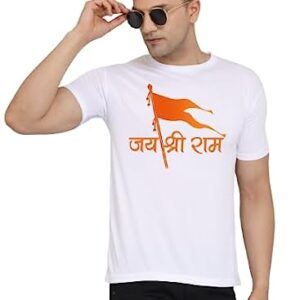 RAM JI Printed T-Shirt for Men Jai Shri Ram t Shirt