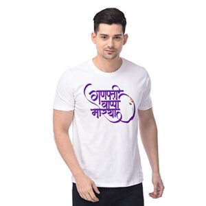 Men’s Regular Fit T-Shirt Ganpati Bappa Printed Mens Round Neck Tshirt || Ganesh Tshirts Basic t Shirt Men Cotton Half Sleeve