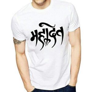 Shiva Mahadev T Shirt BHOLE Shanker SHIVJI Round Neck White T Shirt, Cotton,