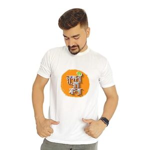 Printed Ganesha T-Shirt for Ganesh Chaturthi Special Unisex Half Sleeve T-Shirt