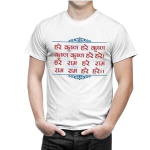 Krishna Special T-Shirt