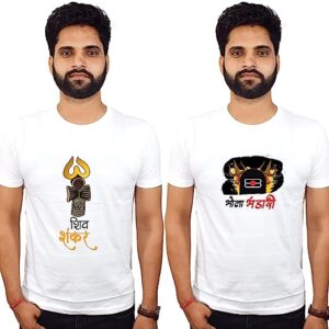 Shiv ji Print Tshirt with Text | Black Cotton |God Shiva Tshirt |Bhola bhandRI Tshirt Casual Half Sleeve Tshirts for Men