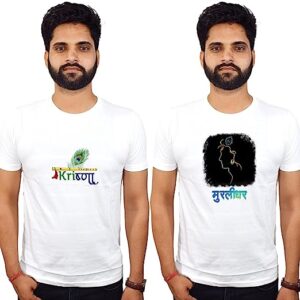 Men’s Little Krishna Printed Tshirt | White 100% Cotton |Devotional Tshirt |Krishan Murlidhar Round Neck Half Slevees Tshirts for Men