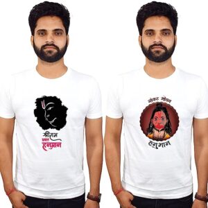 Jair Shree Ram Bhakt bajrang Bali White Cotton Tshirt|Hanuman ji Tshirt |Round Neck Half Sleeve Tshirts for Men