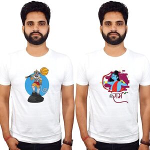 Shree Ram ji Printed Tshirt | White Hanuman ji Cotton |Devotional Tshirt Bajrang Bali Printed Round Neck Half Sleeve Tshirts for Men