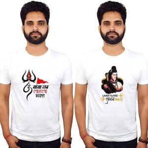 God Shiva Lover Related Text Print Tshirt |White Cotton |Devotional Tshirt |Stylish Tshirt Half Sleeve Tshirts for Men