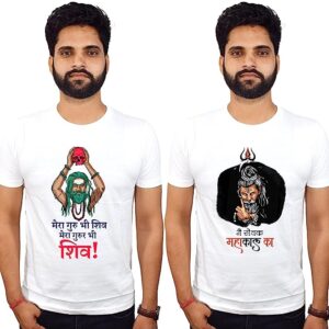 Shiv ji Related Text with God | White Cotton Tshirt| Attitude Shiv ji Related |Round Neck Half Sleeve Tshirts for Men