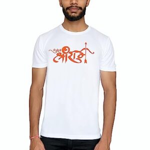 (Jai Shree RAM Printed Men’s Regular T-Shirt