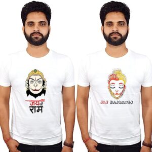 Jai Shri Ram Text Print Tshirt | White Cotton |Devotional Tshirt |Lord Hanuman ji Tshirt Round Neck Half Sleeve Tshirts for Men